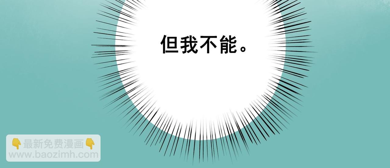 72.异类
