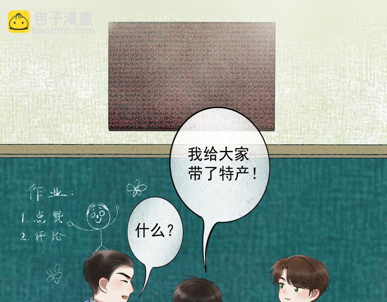 72.异类