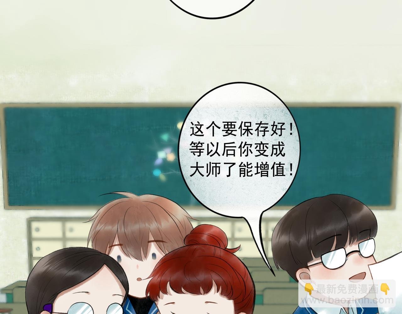 72.异类
