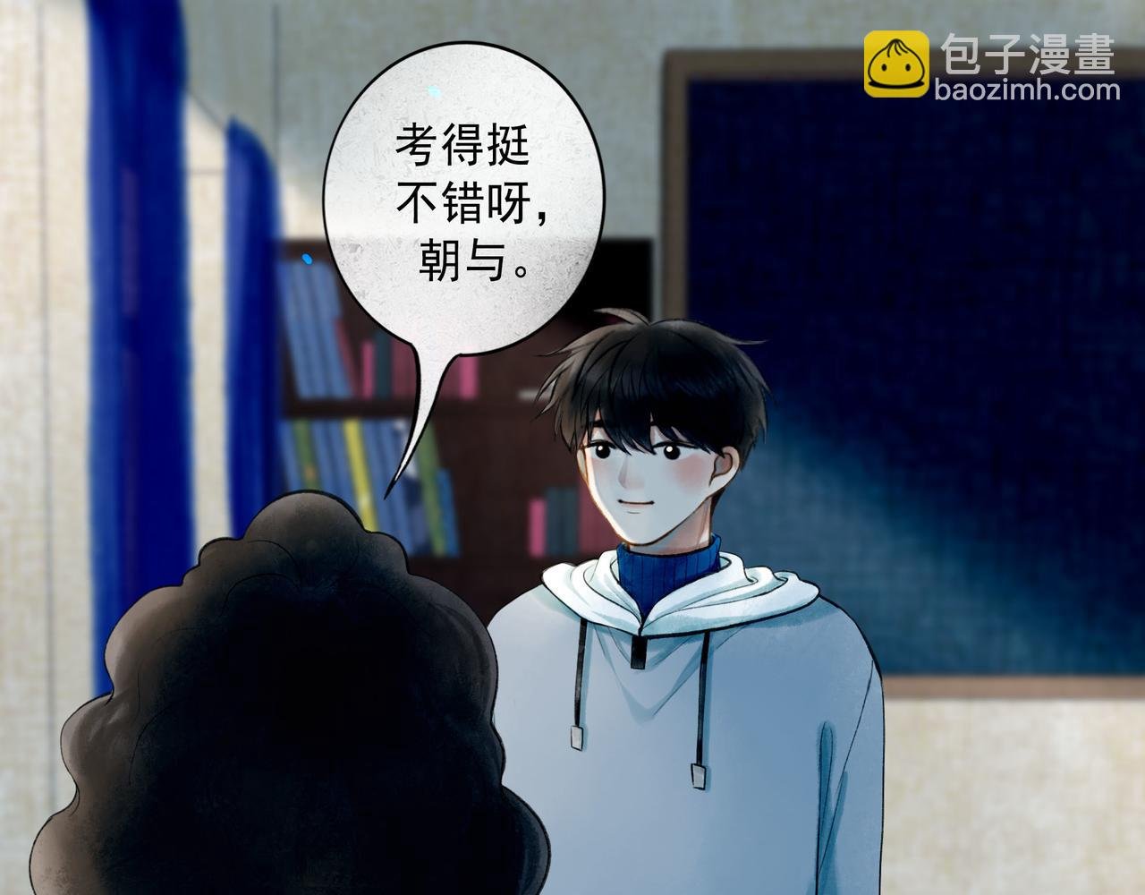 72.异类