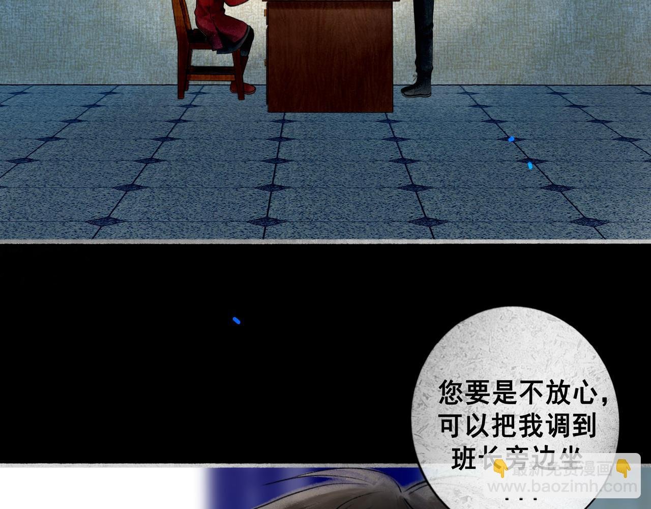 72.异类