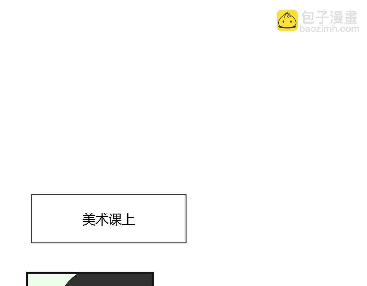 第2话 那一天