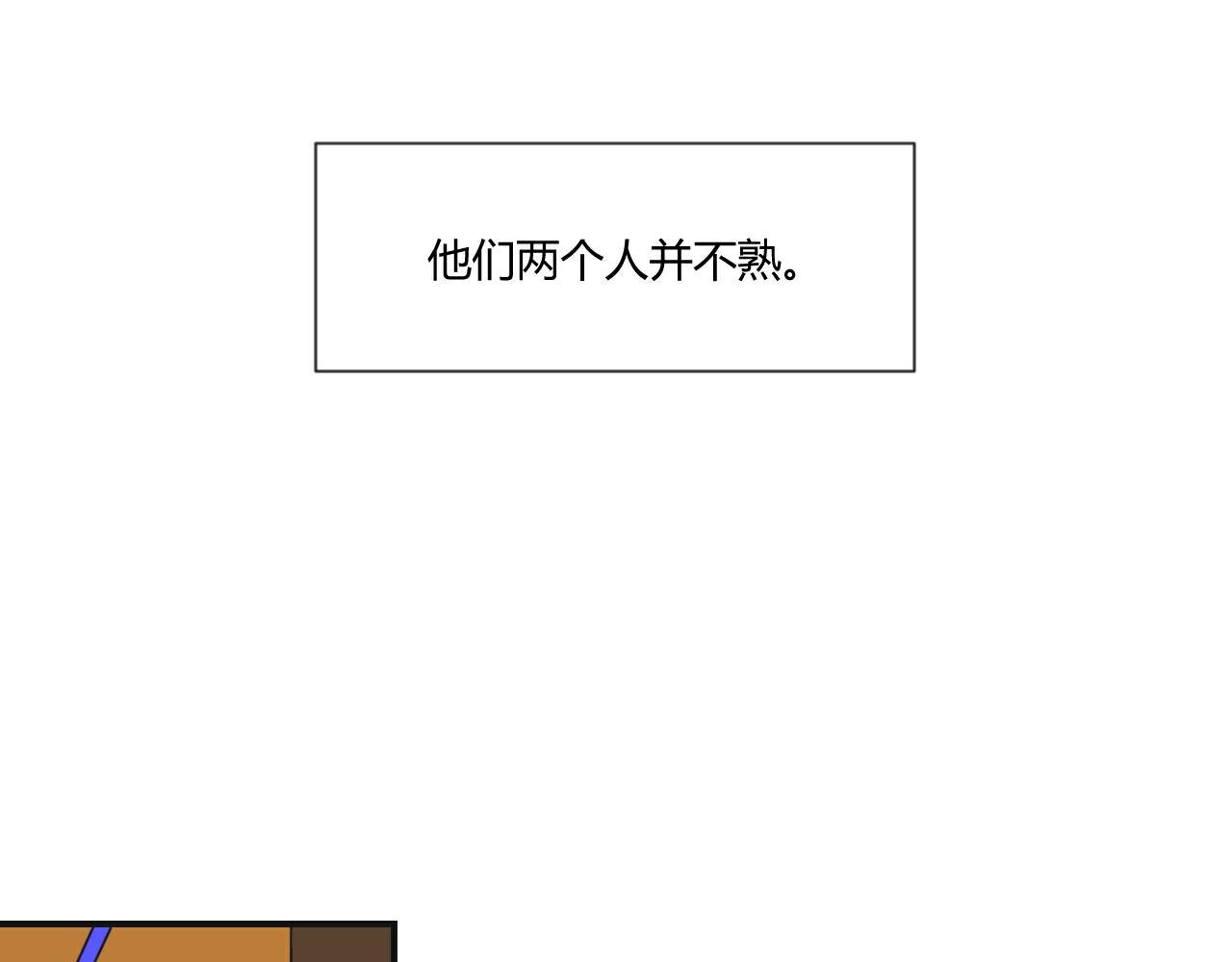 第2话 那一天
