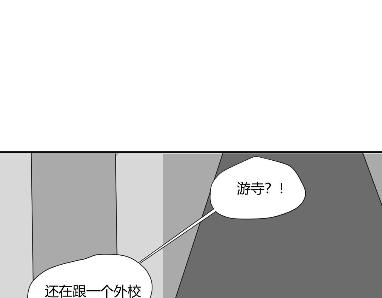 第2话 那一天