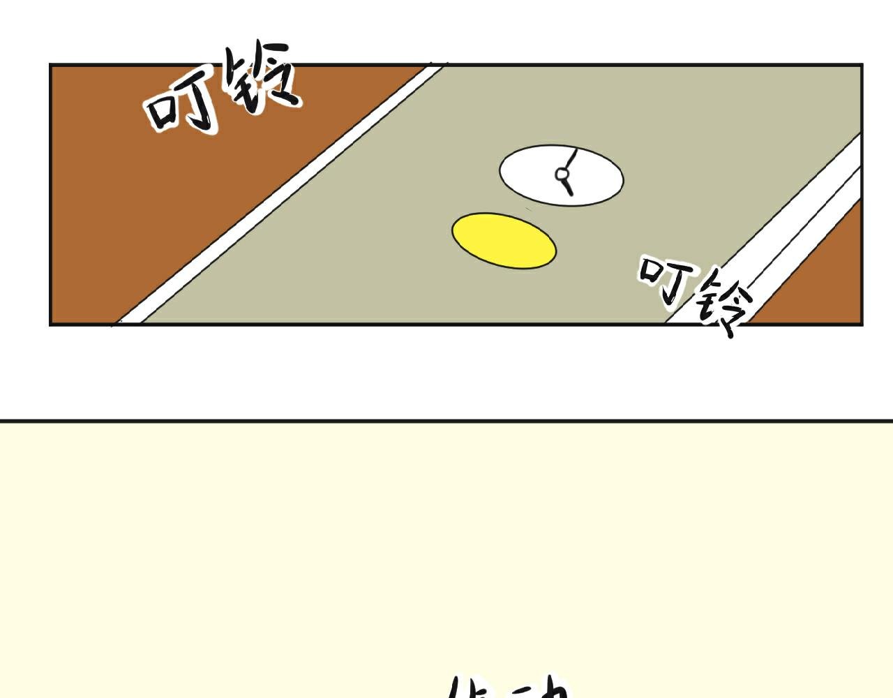 第1话 失忆？！