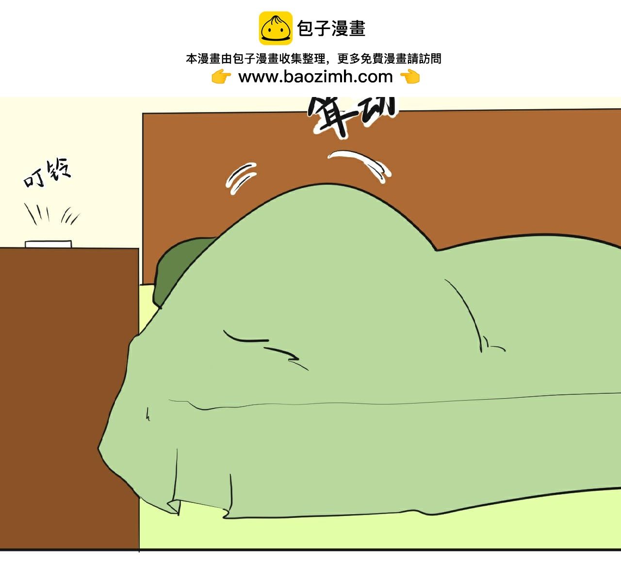 第1话 失忆？！