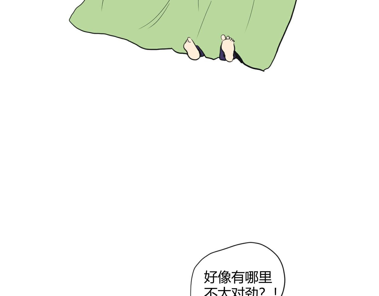 第1话 失忆？！