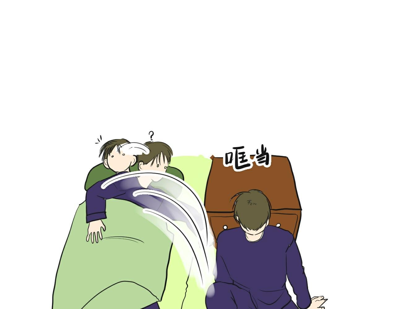 第1话 失忆？！