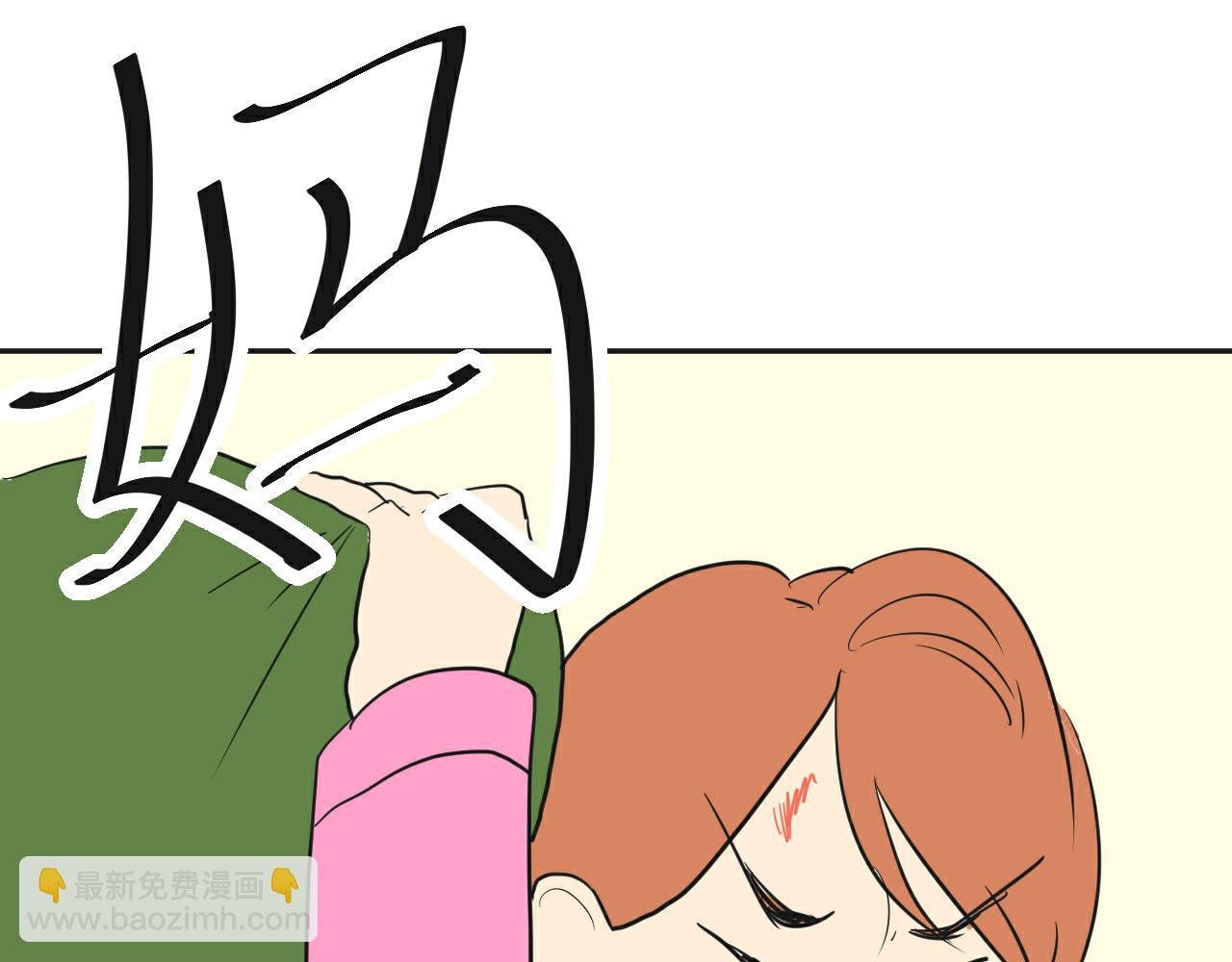 第1话 失忆？！
