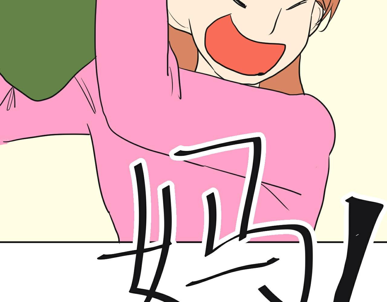 第1话 失忆？！