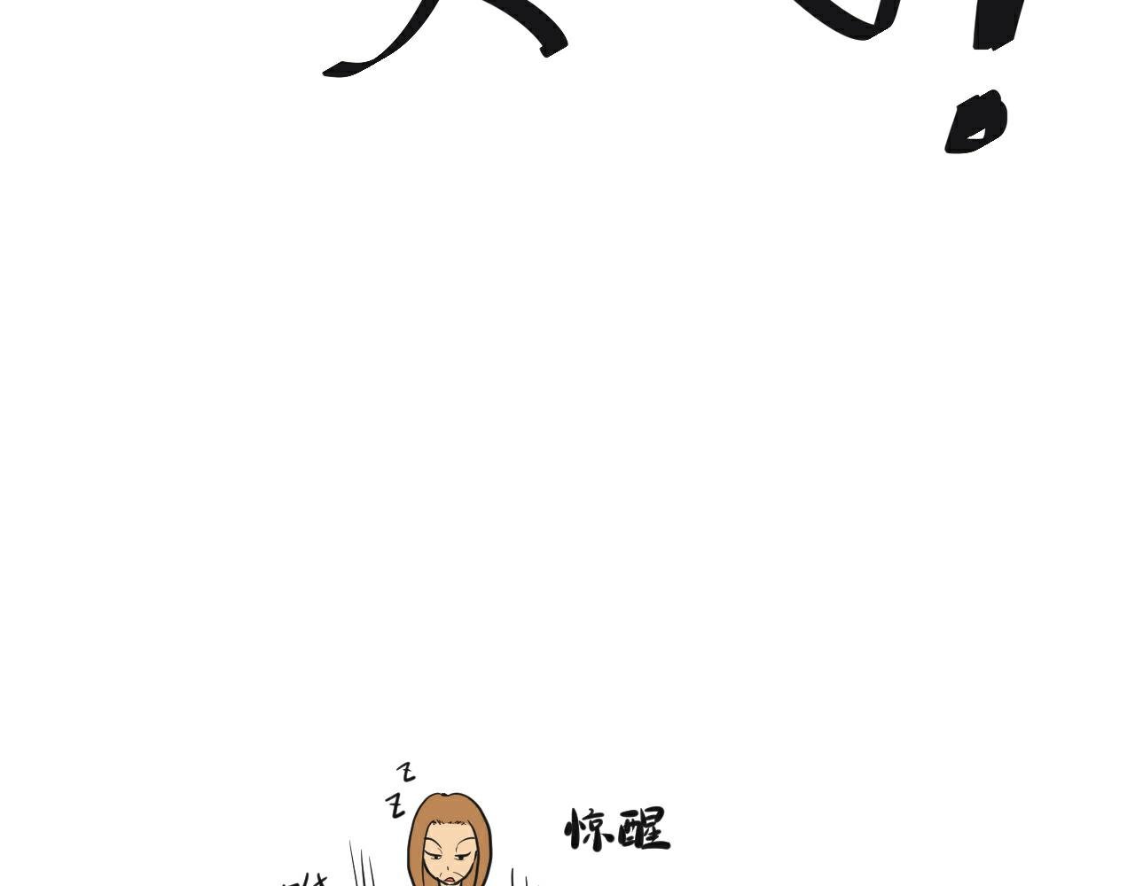 第1话 失忆？！