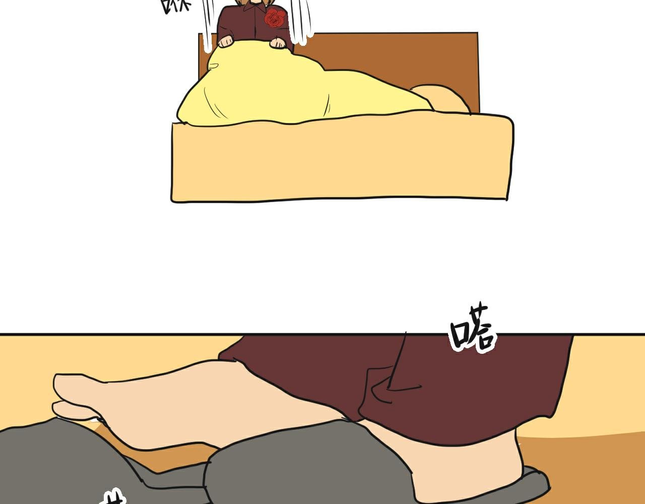 第1话 失忆？！