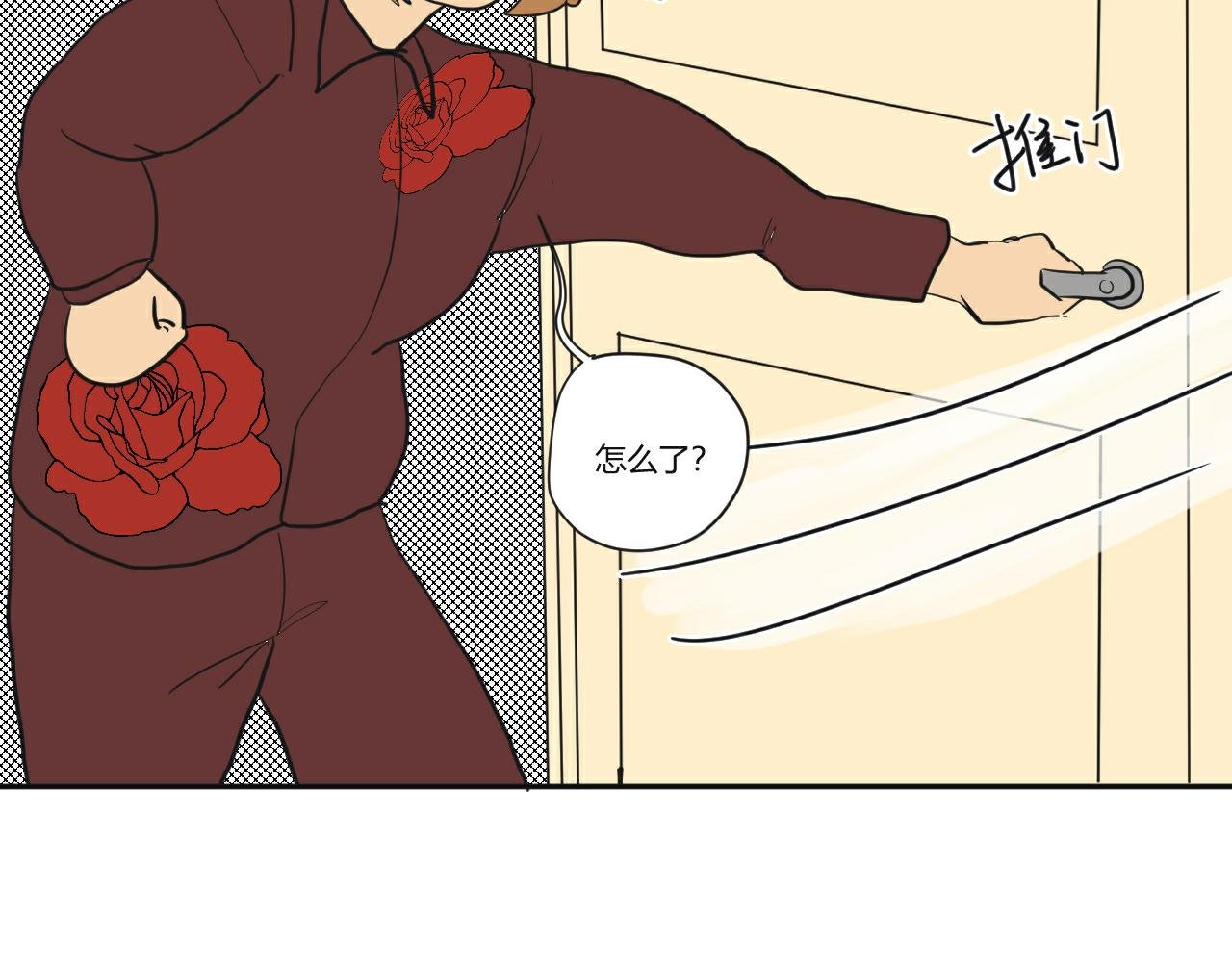 第1话 失忆？！