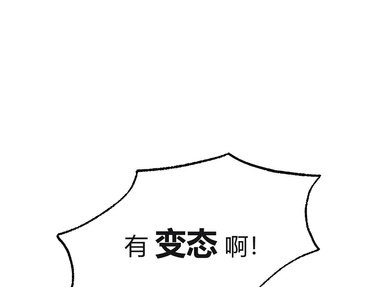 第1话 失忆？！