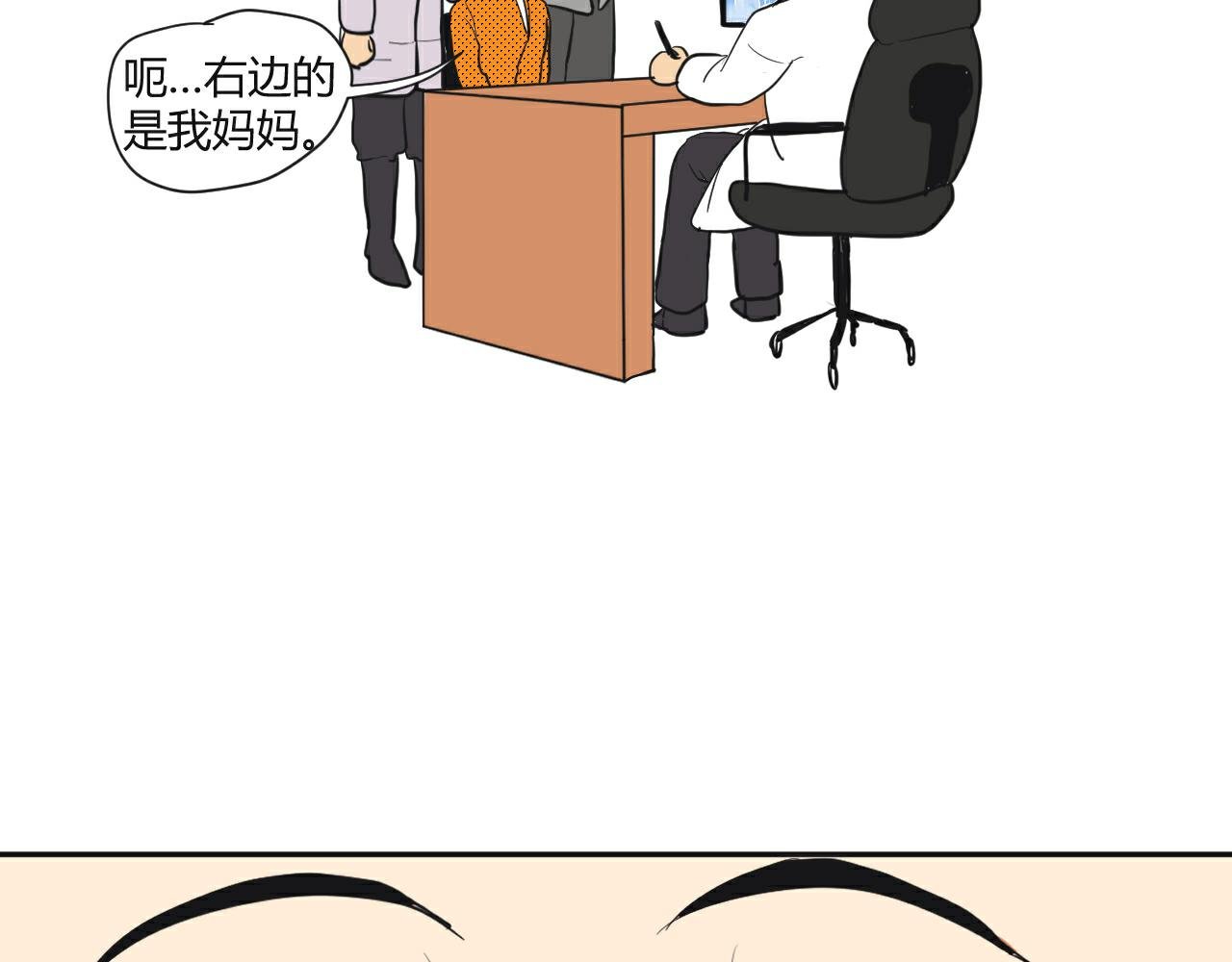第1话 失忆？！