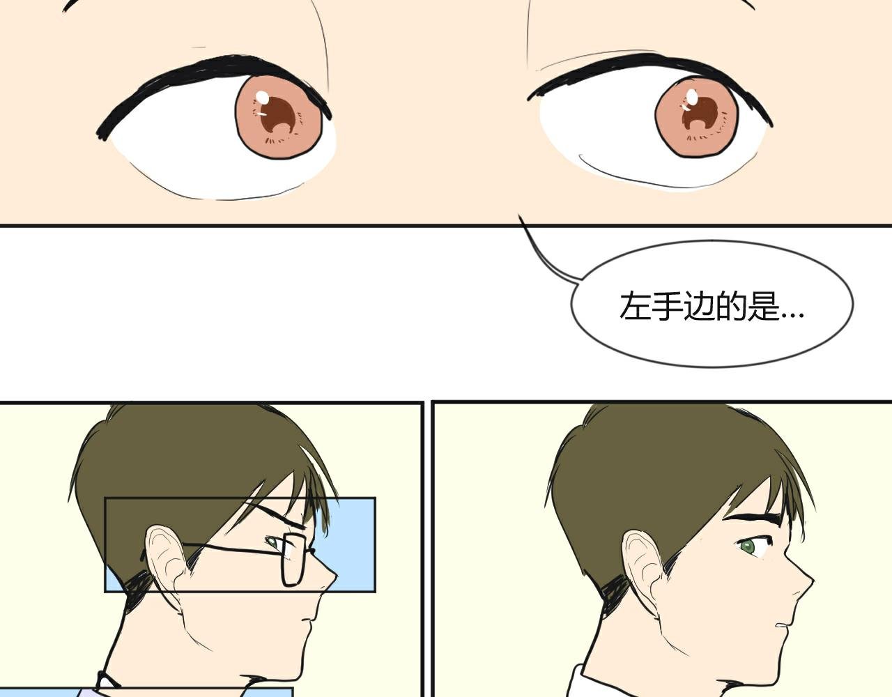 第1话 失忆？！