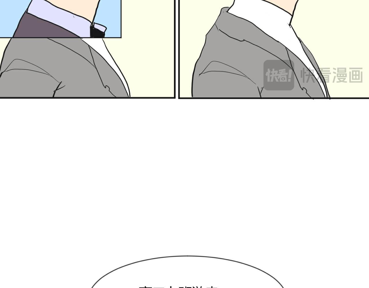 第1话 失忆？！