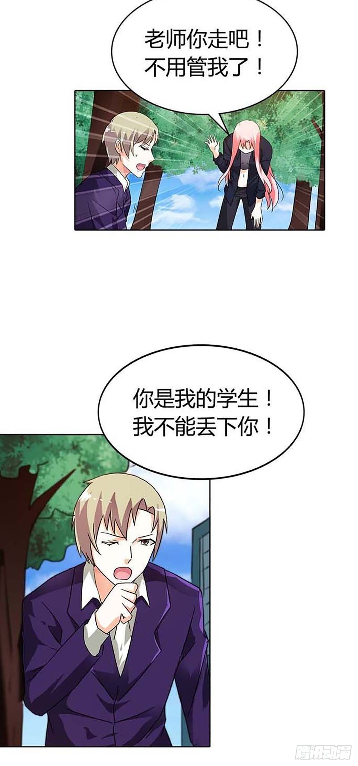 第21话