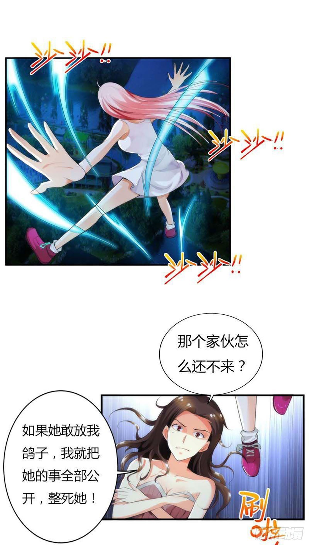 第11话