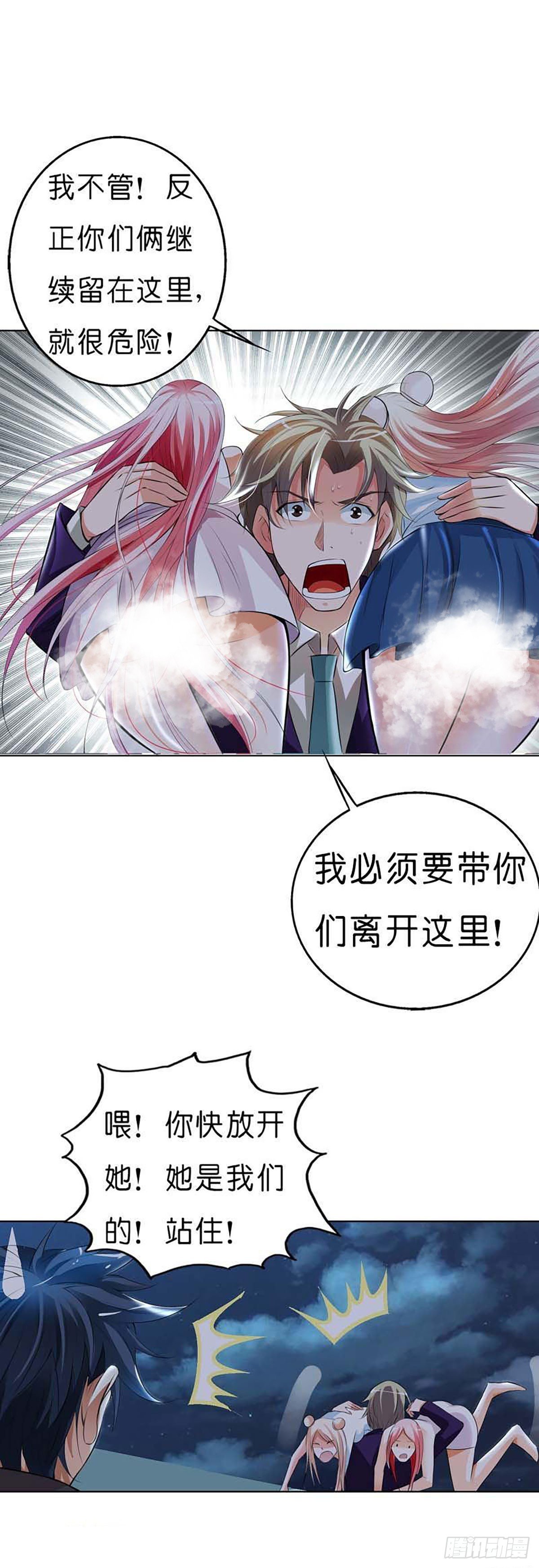 第10话