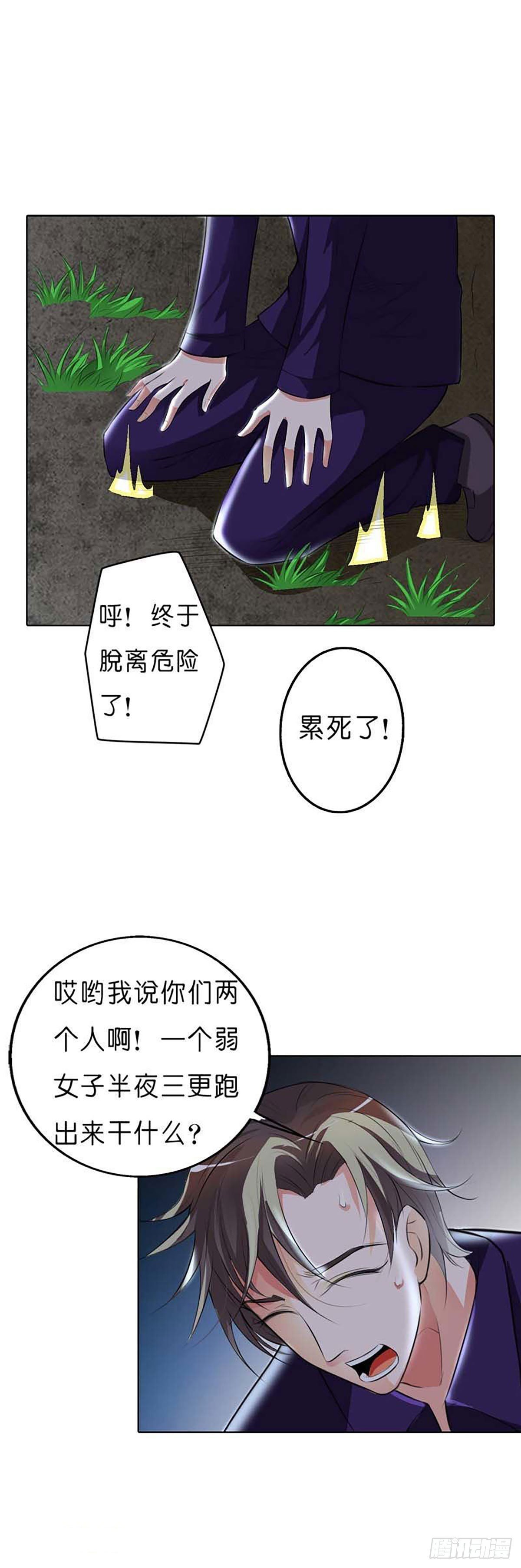 第10话