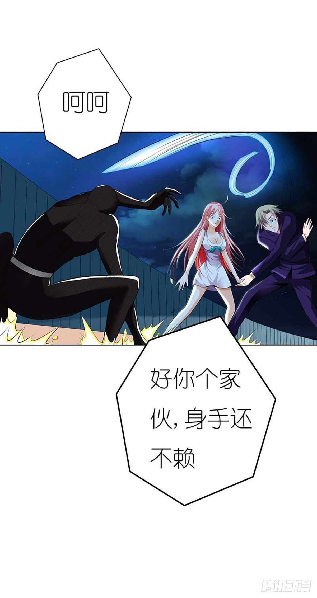 第9话