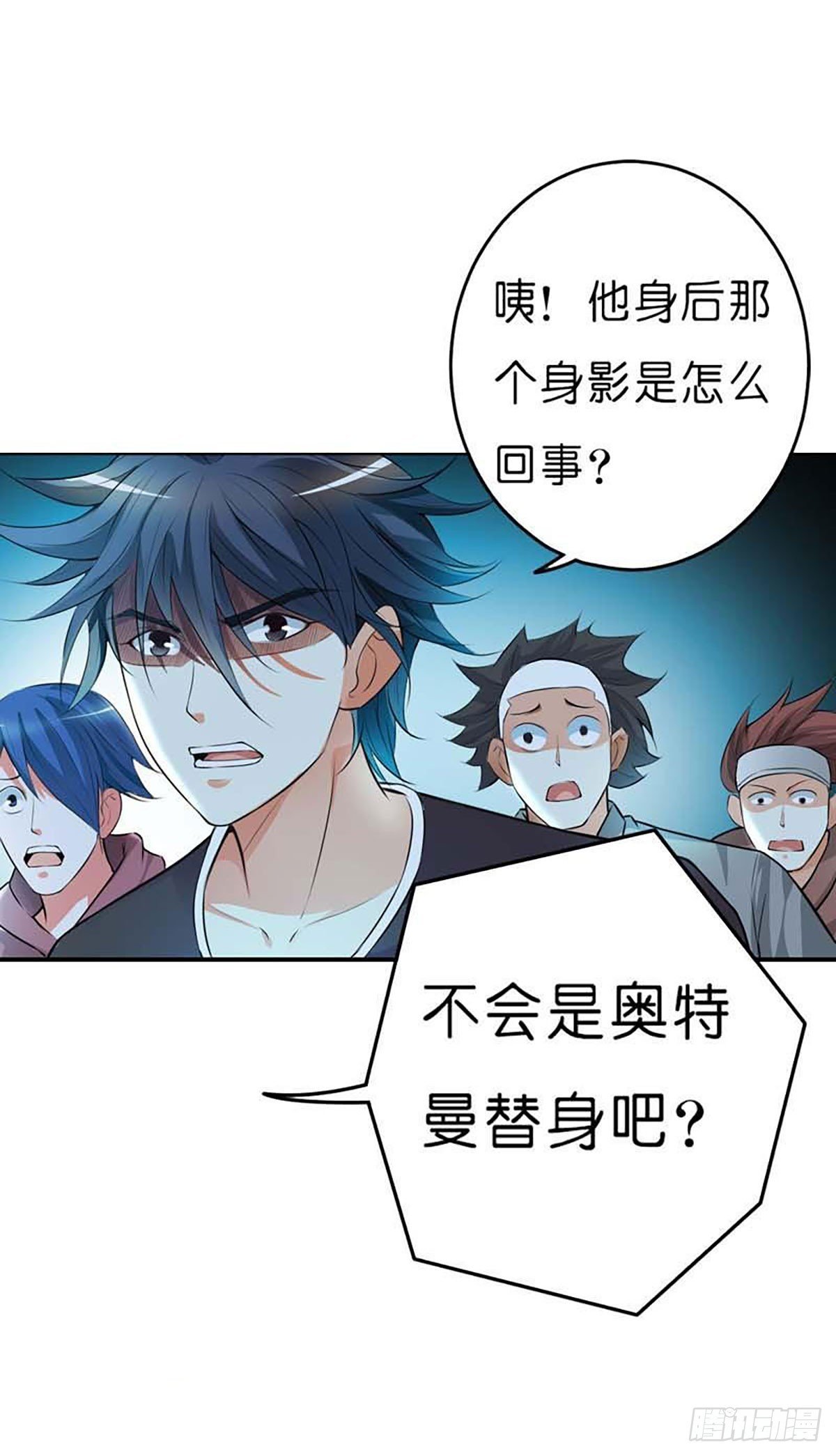 第8话