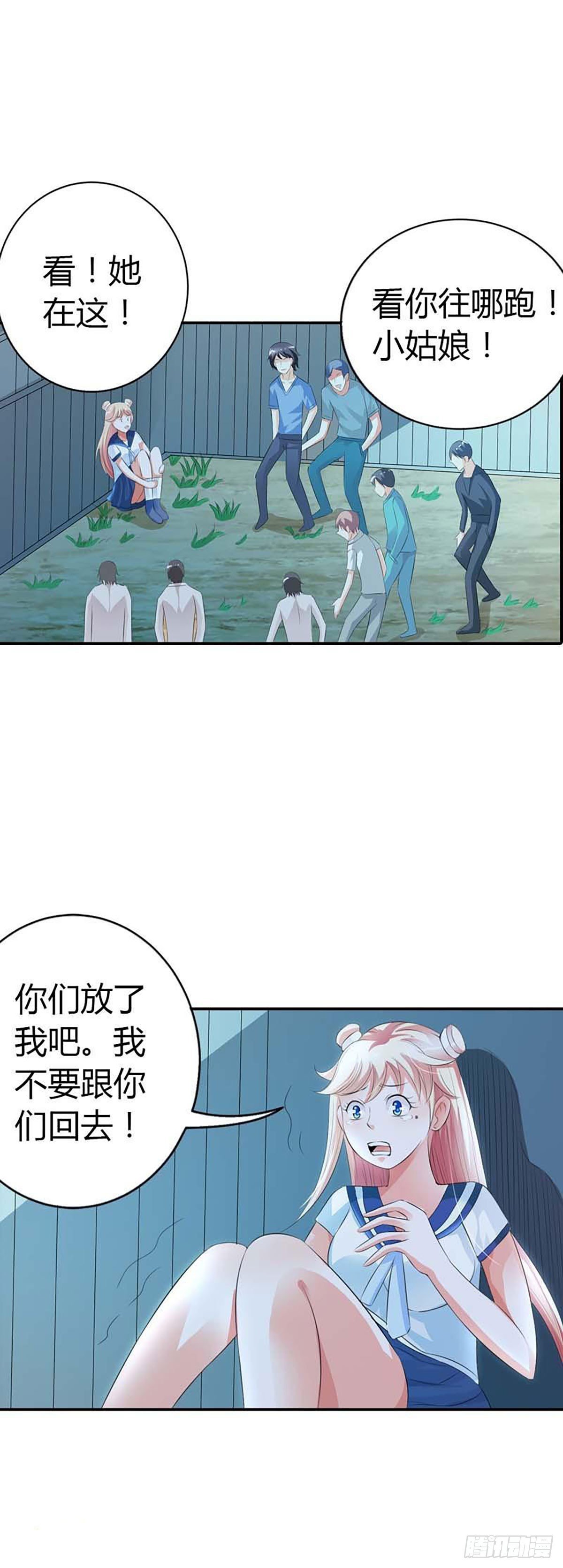 第7话