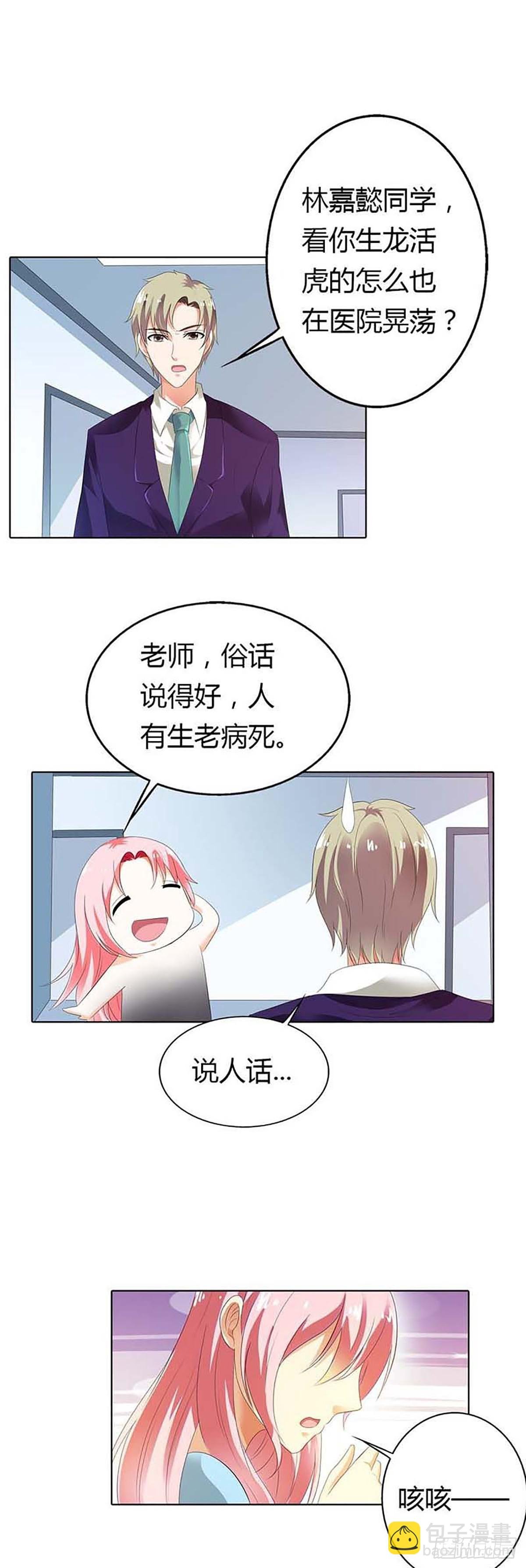 第20话