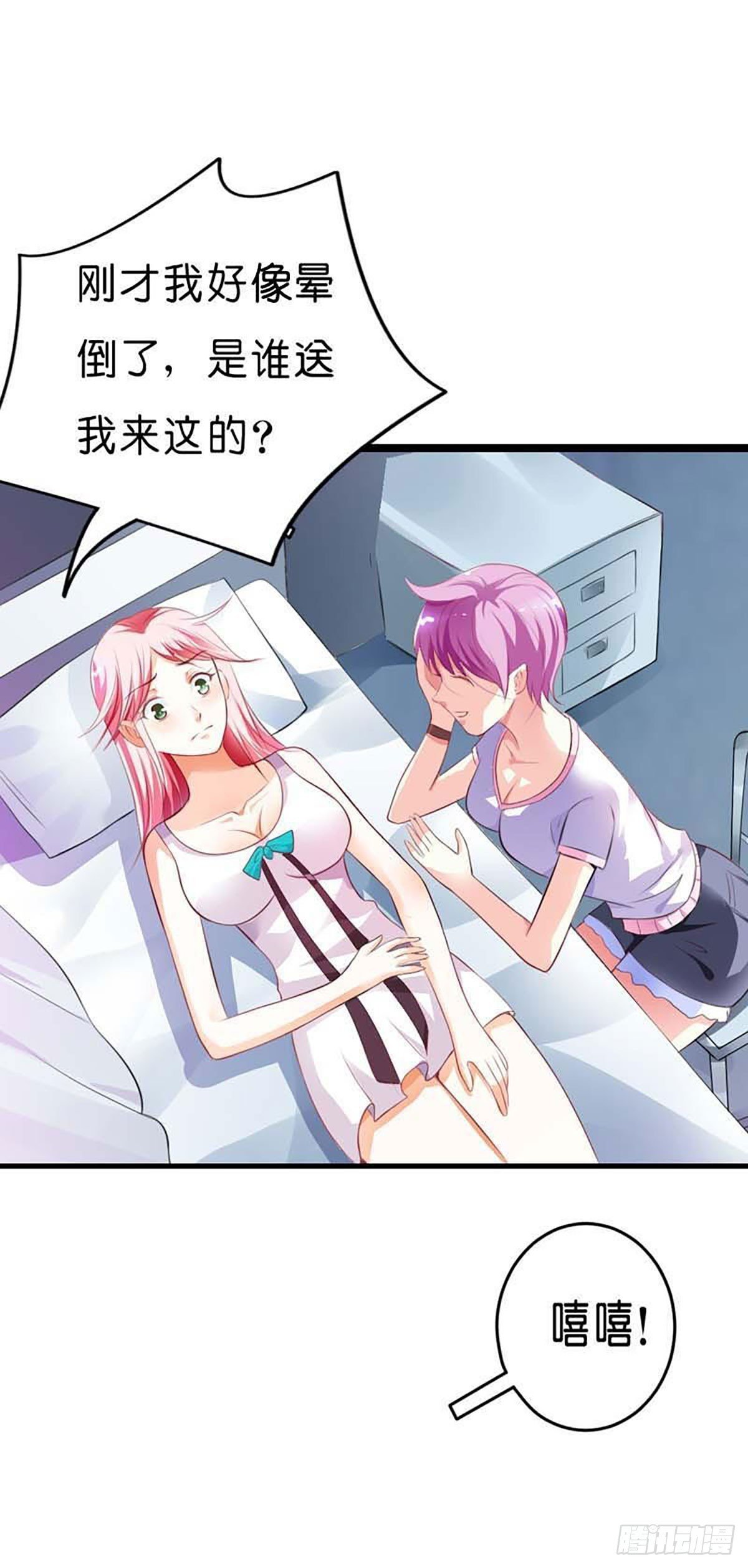 第2话
