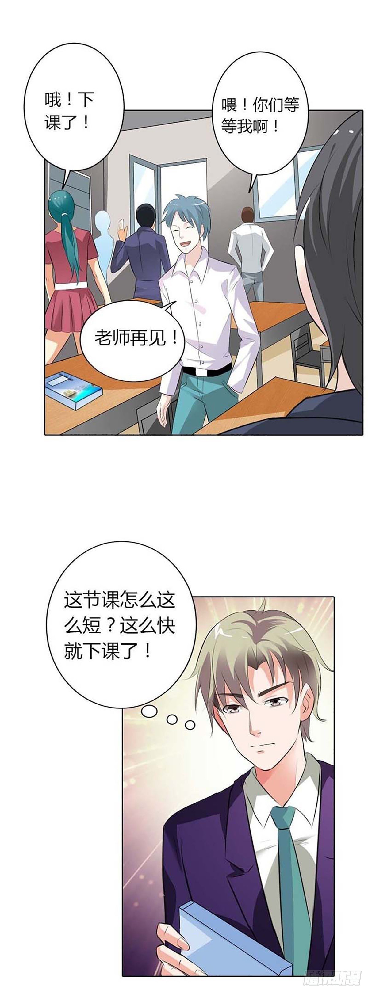 第19话
