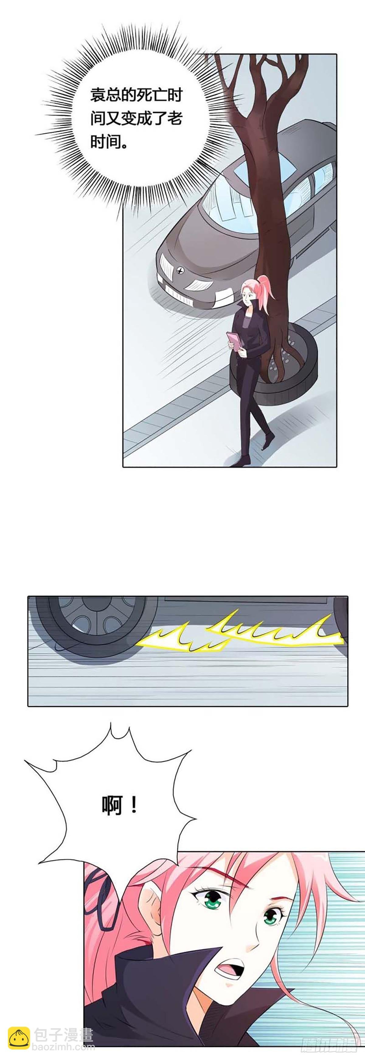 第19话