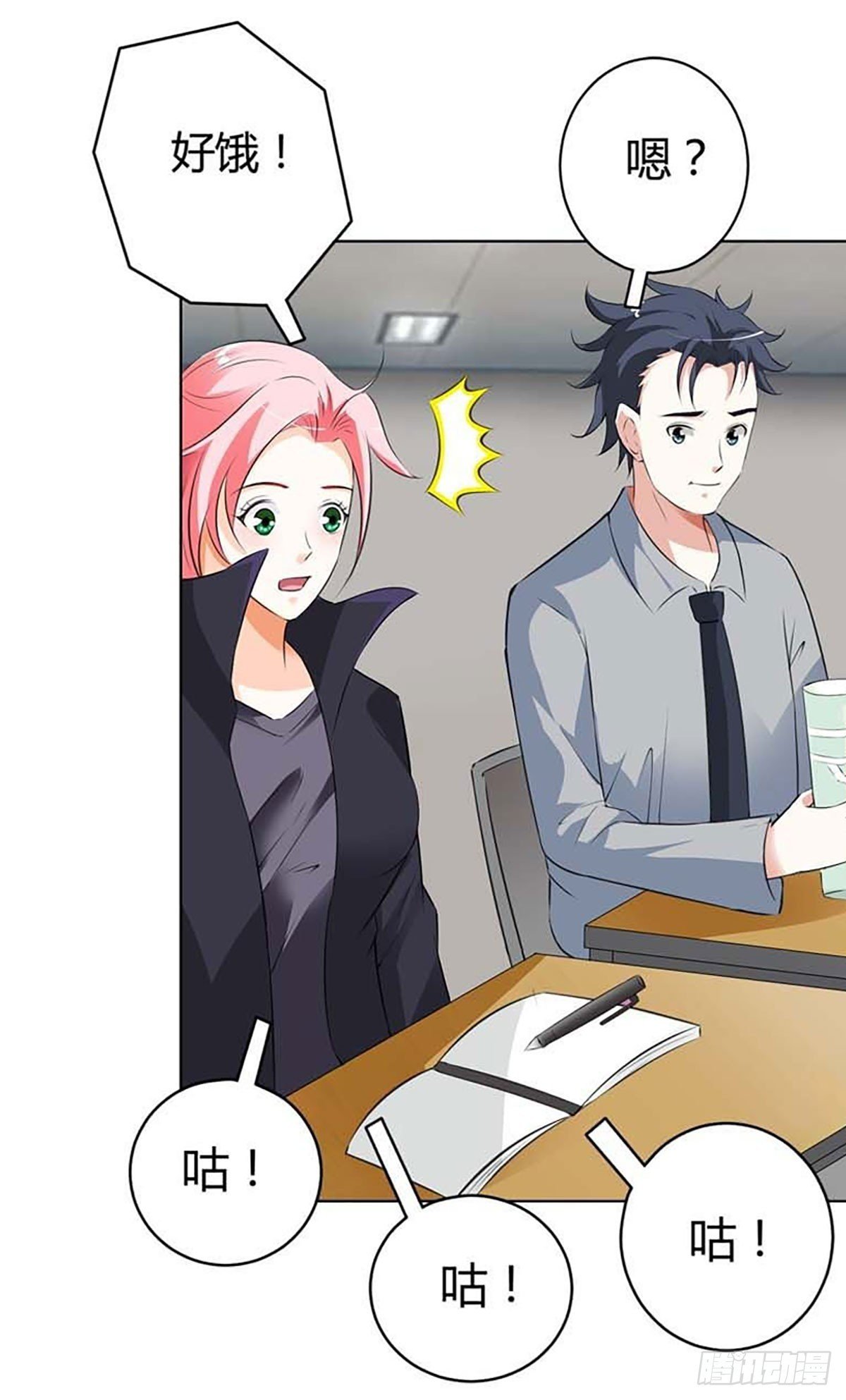 第18话