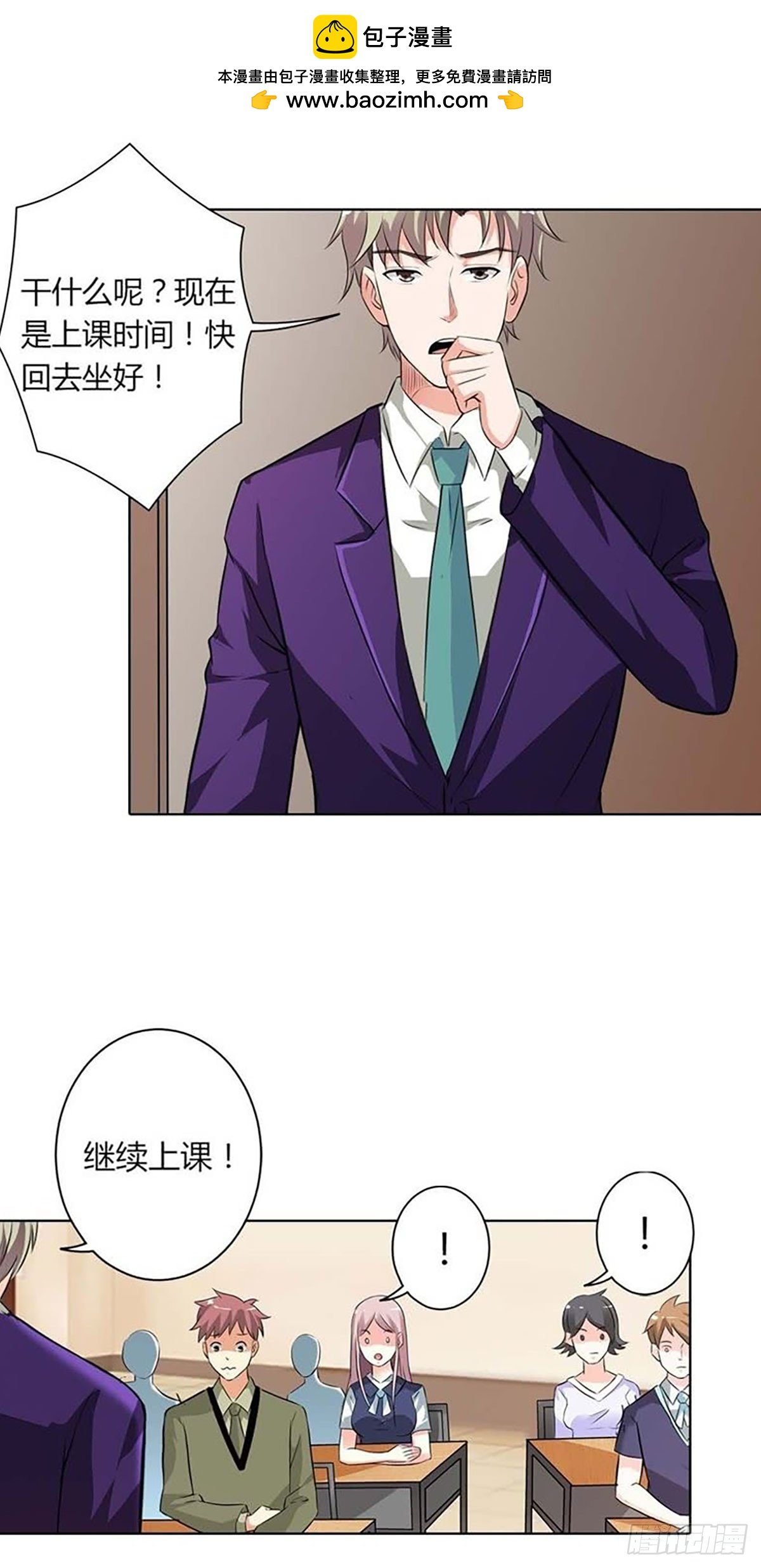 第18话