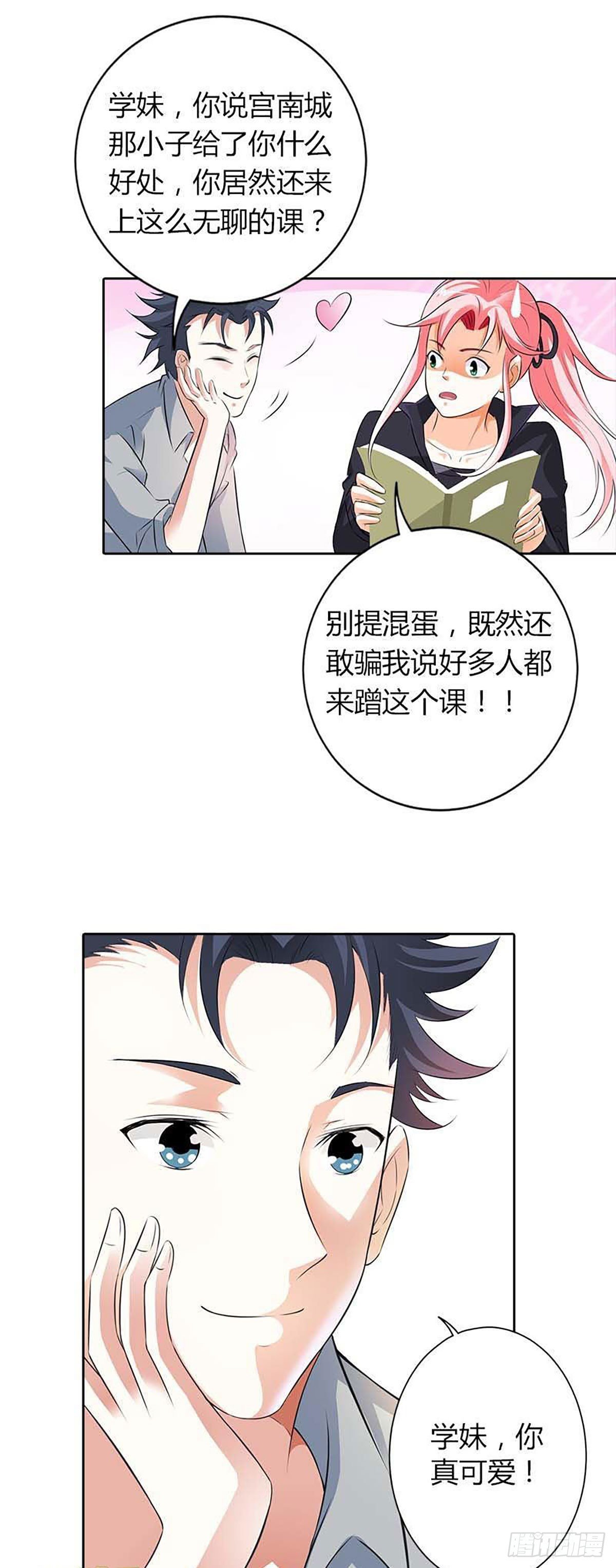 第17话