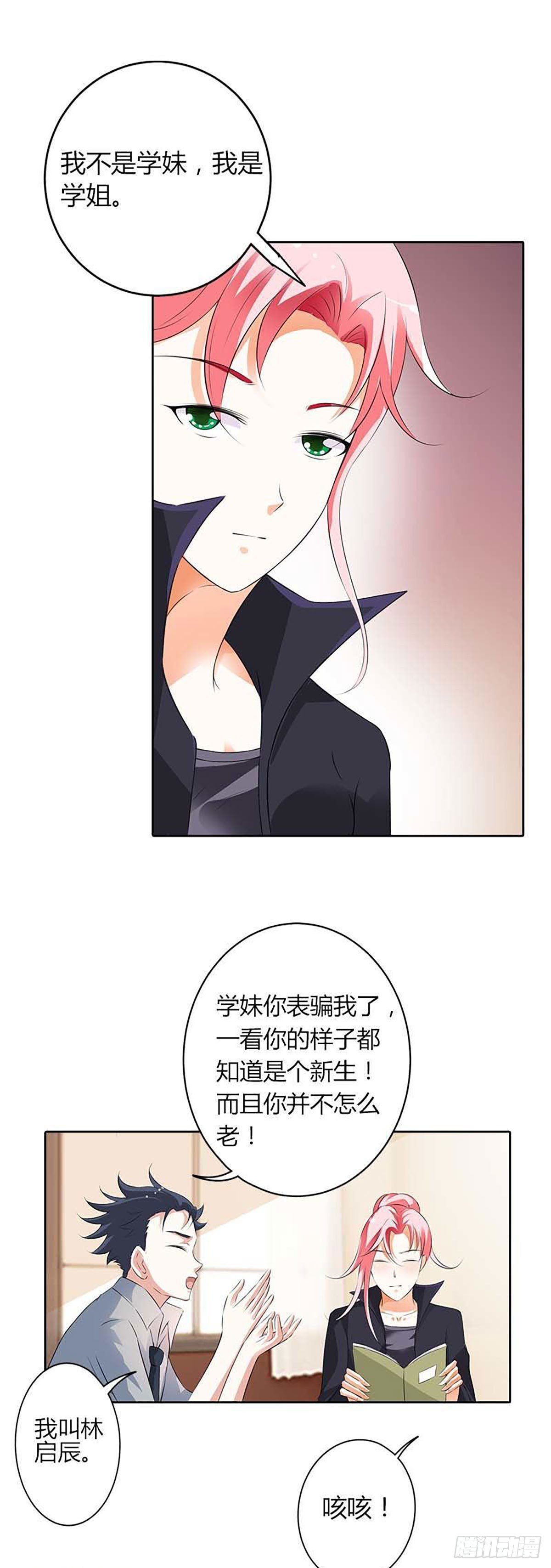 第17话