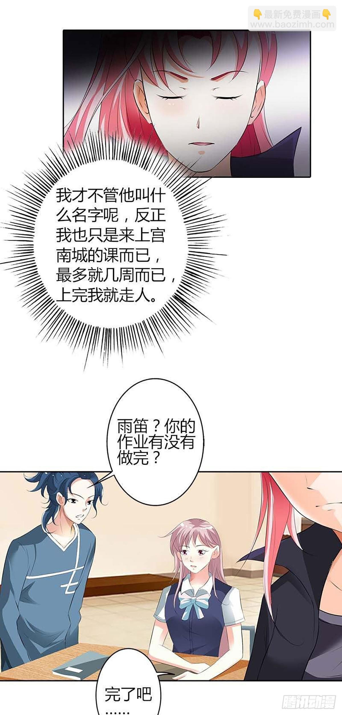 第17话
