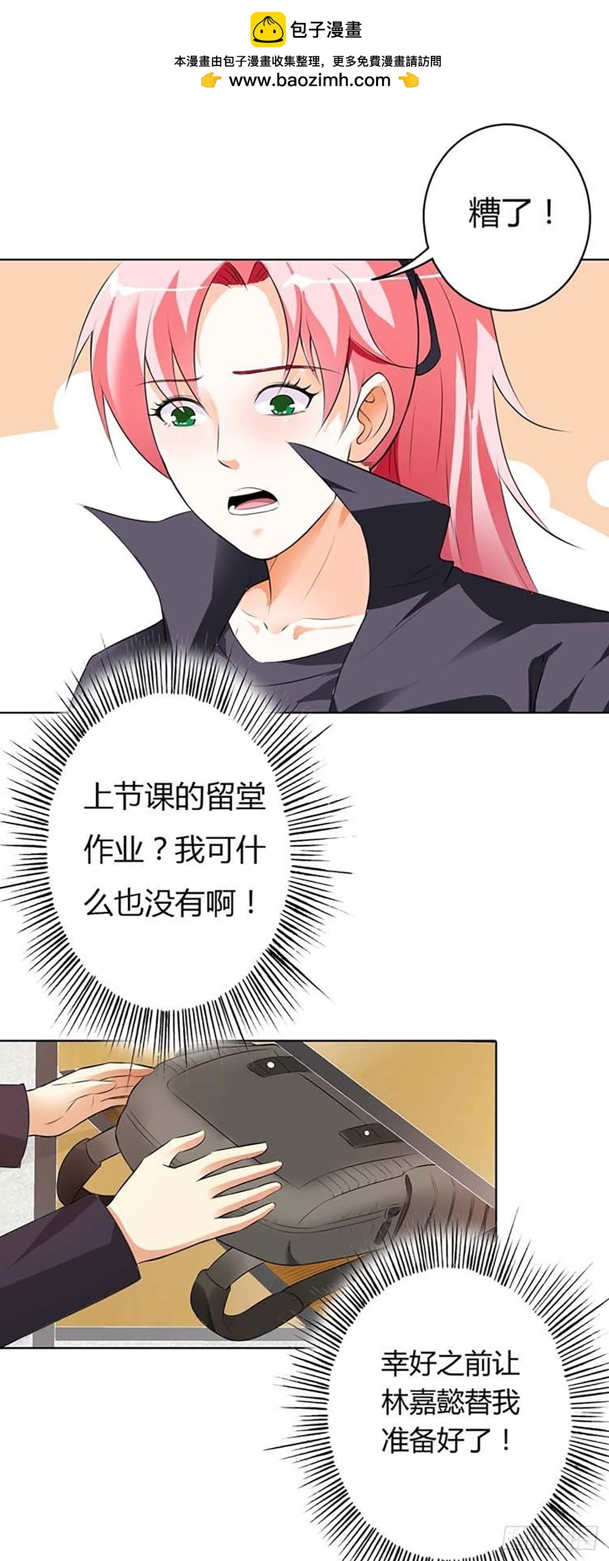 第17话