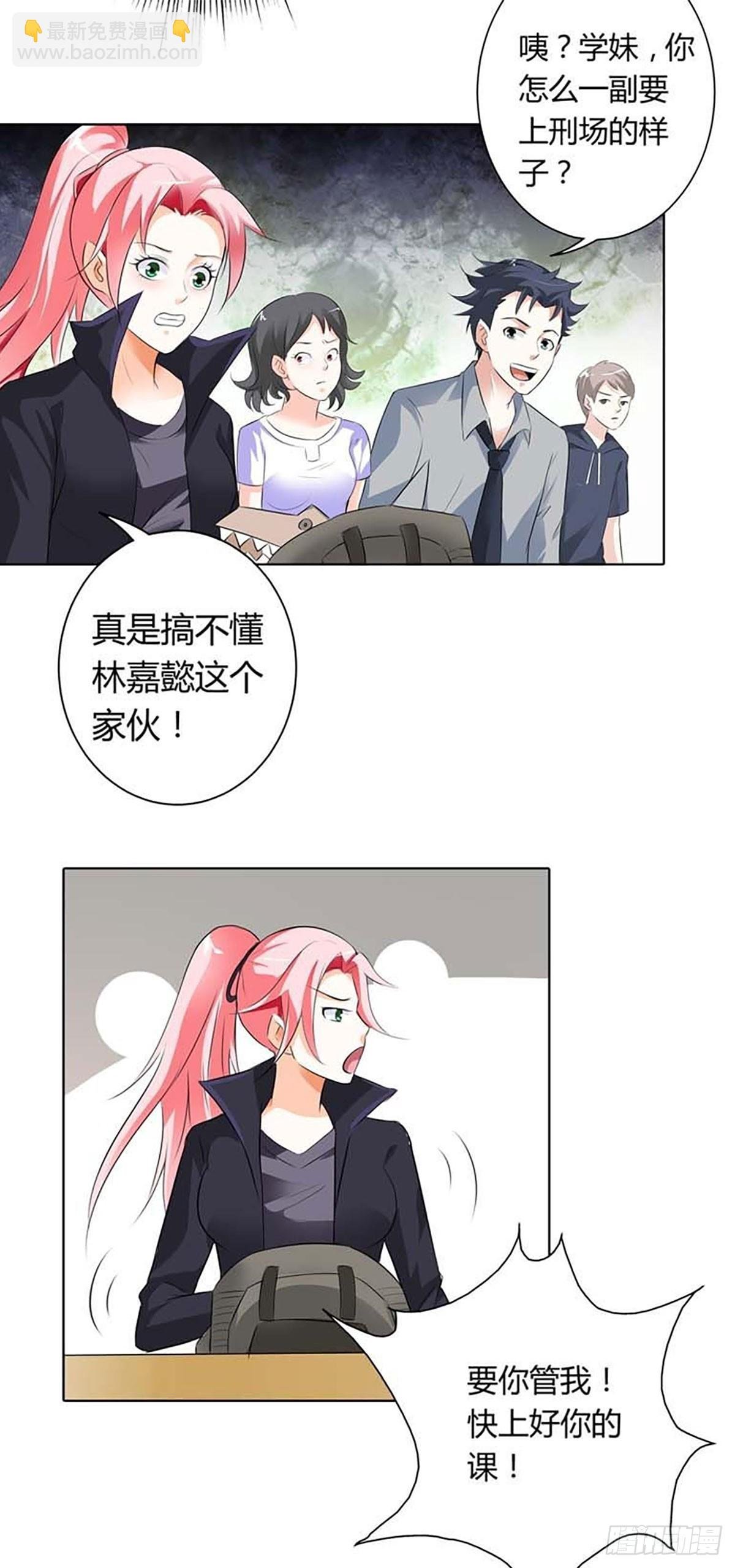 第17话