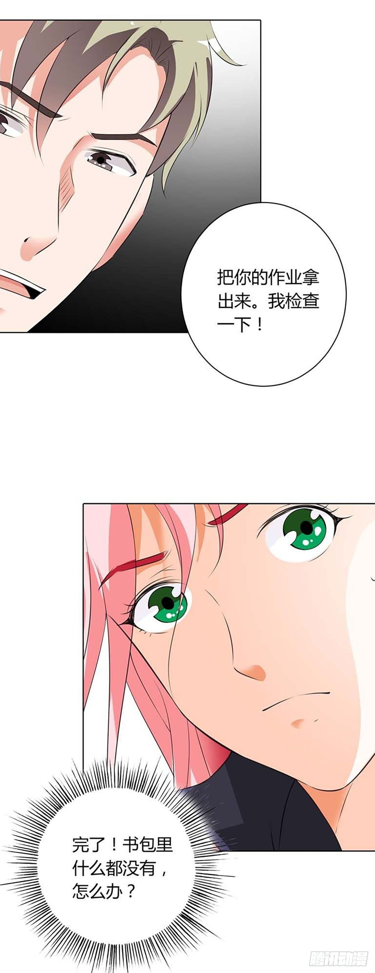 第17话
