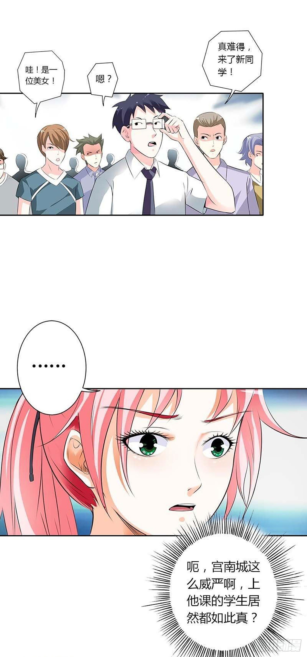 第16话