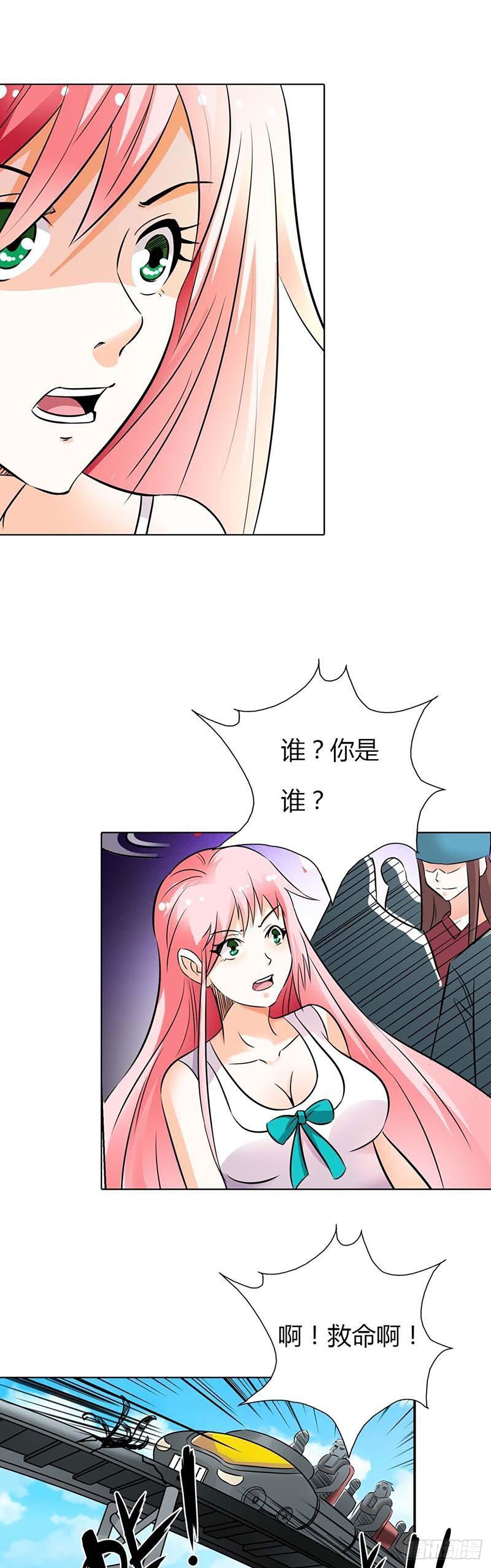 第14话