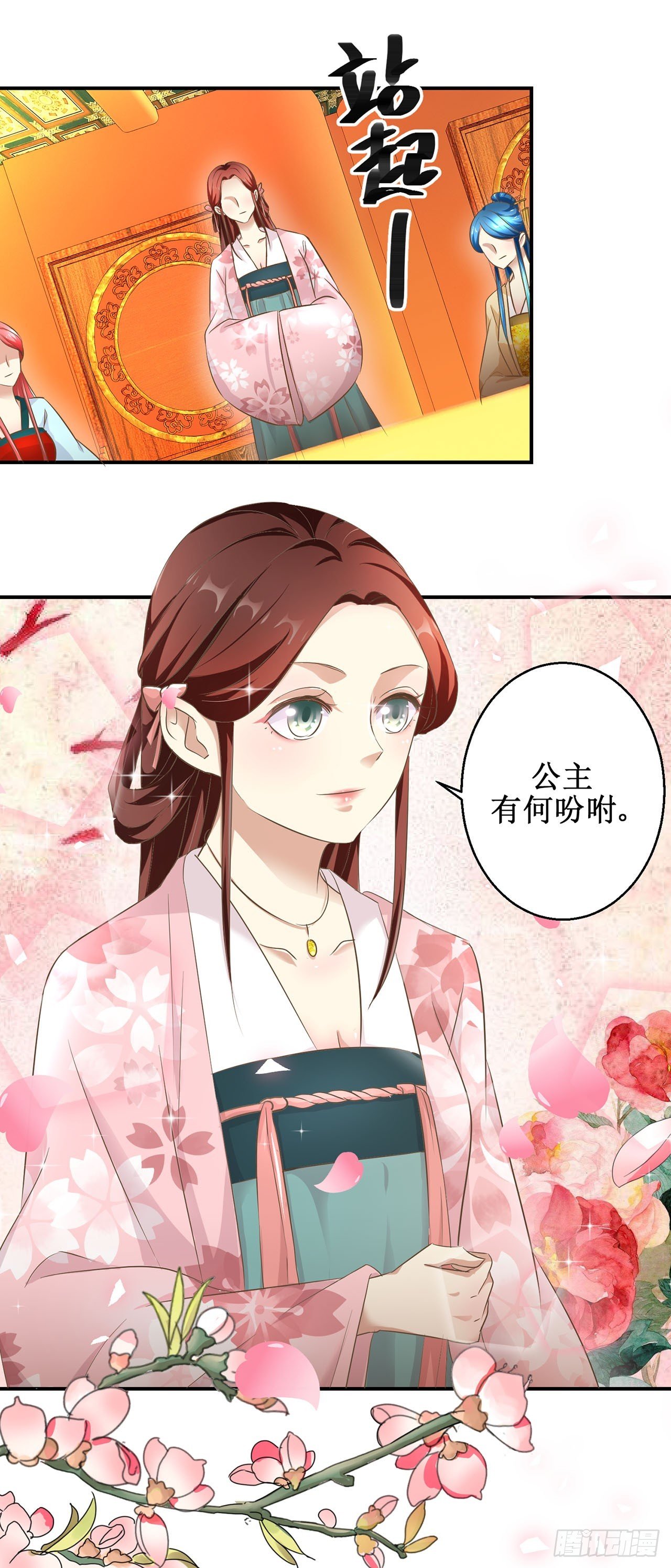 第11话