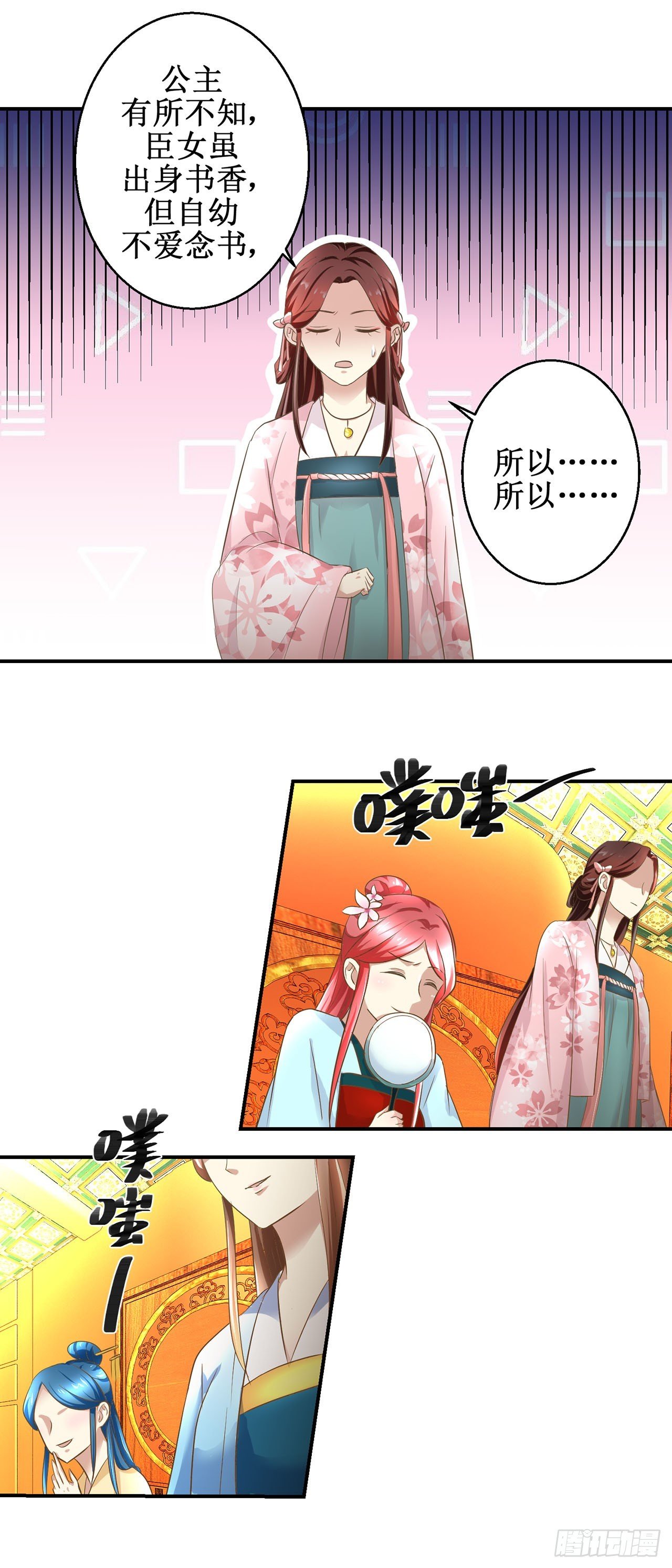 第11话