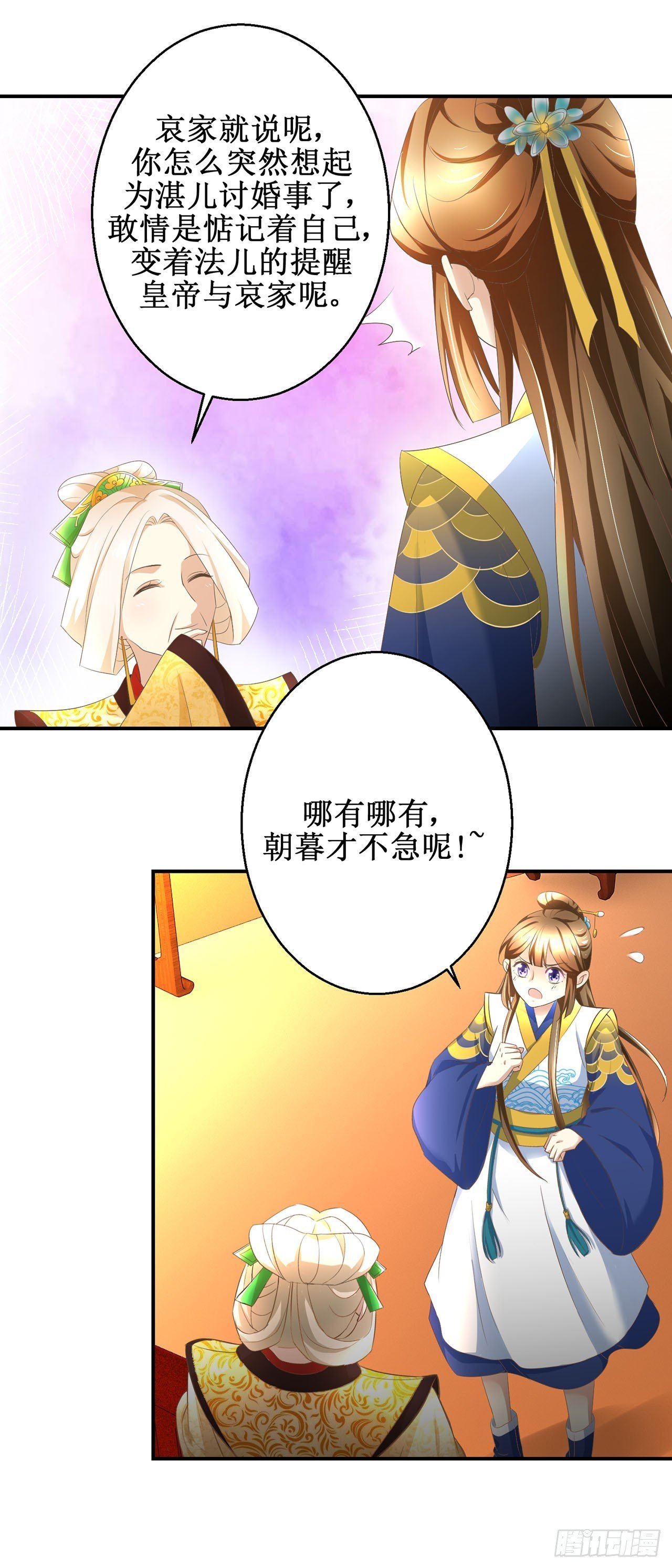 第10话
