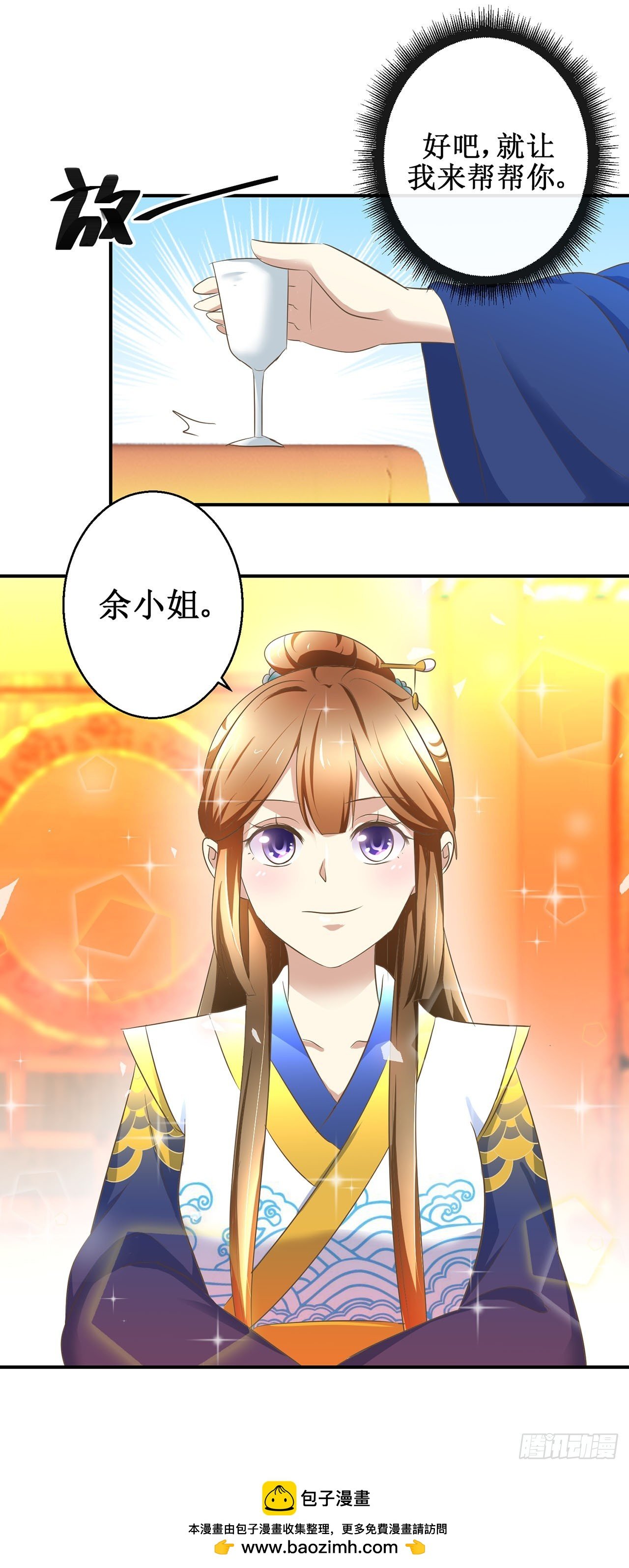 第10话