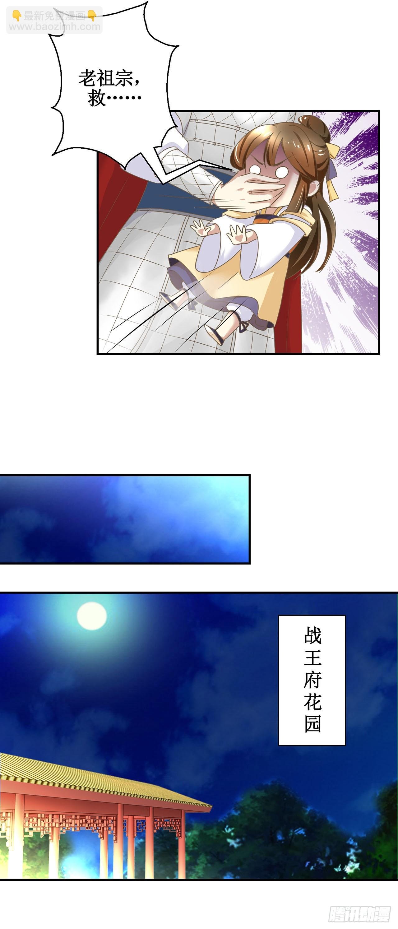 第7话
