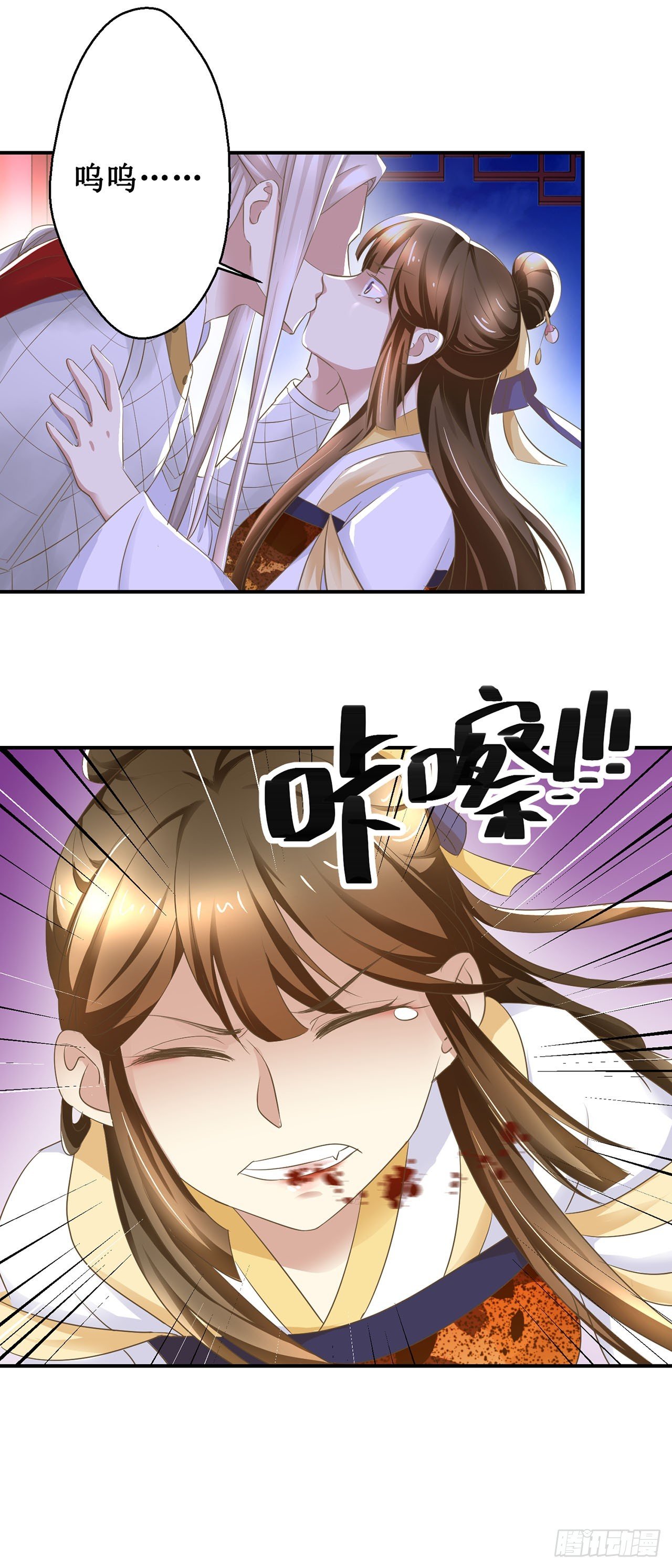 第7话