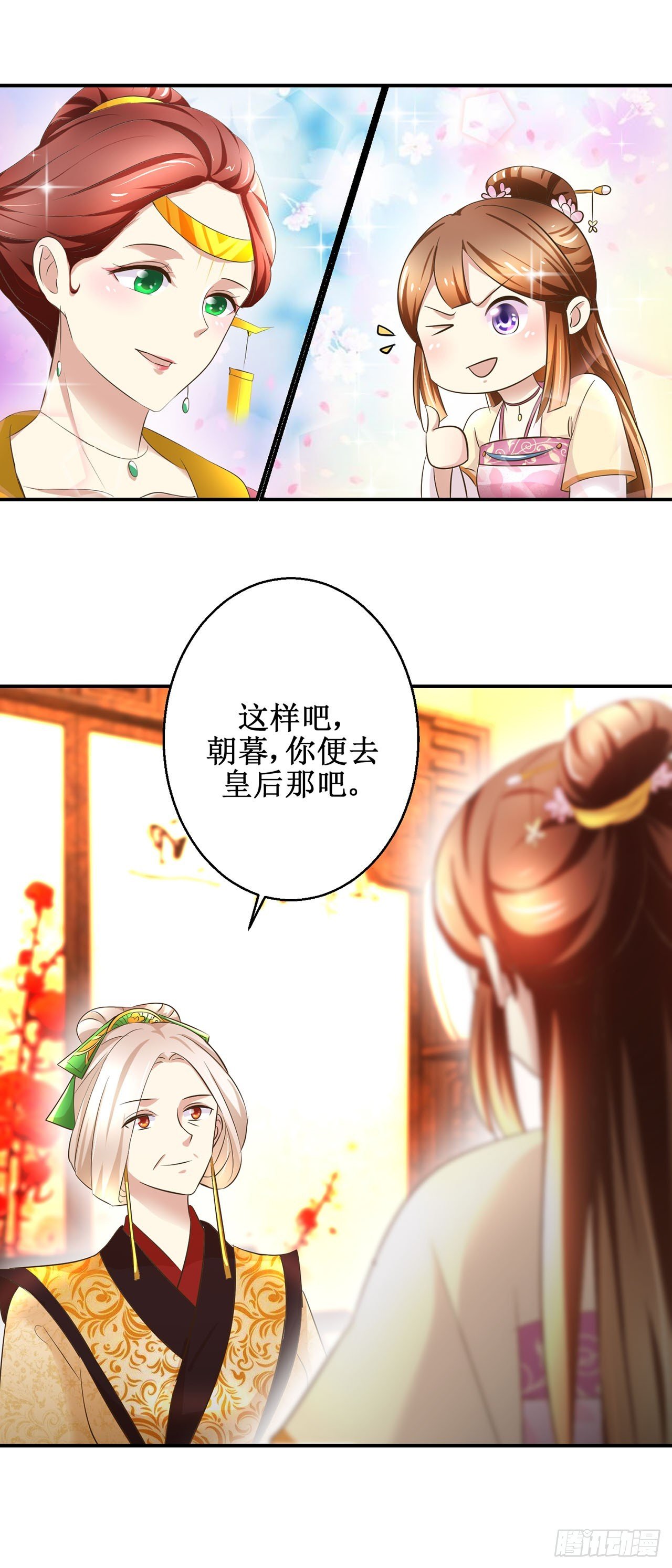 第19话
