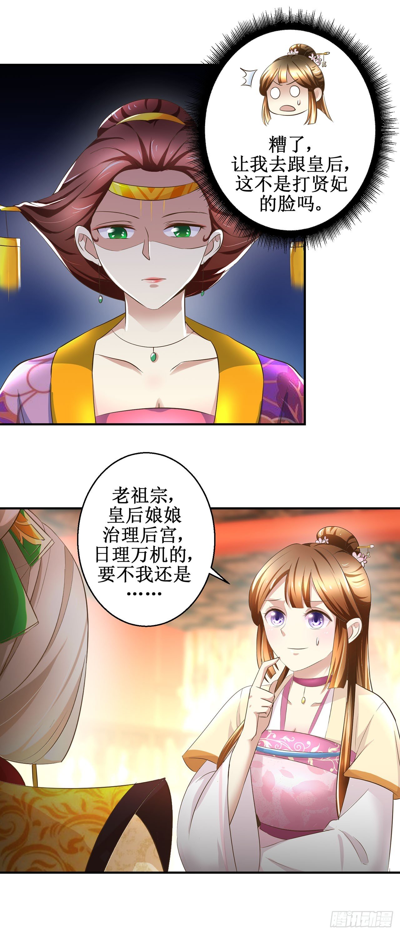 第19话